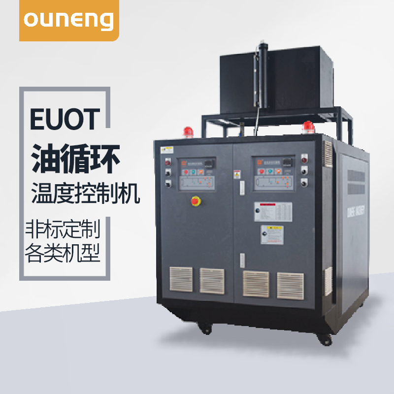 油循環(huán)模溫機升溫速率