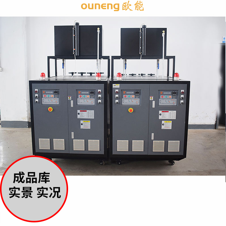 那一臺模溫機能設計幾個溫度呢?